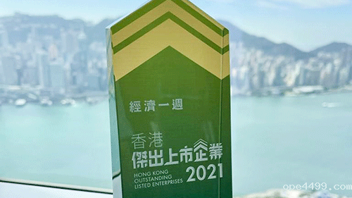 bv伟德国际体育1946荣获香港杰出上市企业“杰出ESG企业”奖项