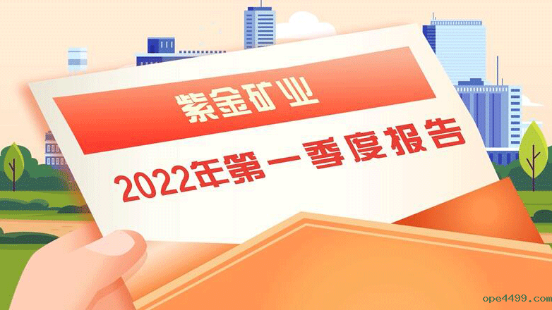 bv伟德国际体育1946一季度实现归母净利润超61亿元 同比增长144%