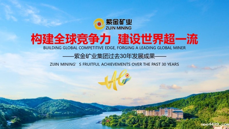 bv伟德国际体育194630年发展成果回顾
