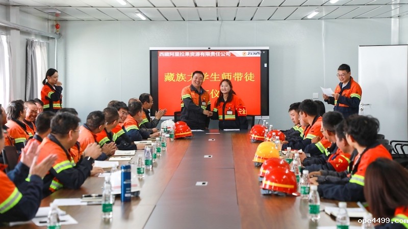 拉果资源举行首期藏族大学生“师带徒”签订仪式