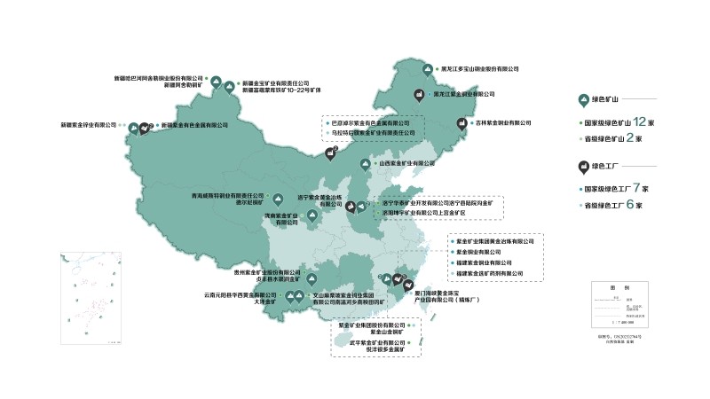 bv伟德国际体育1946旗下“绿色工厂”增至13家