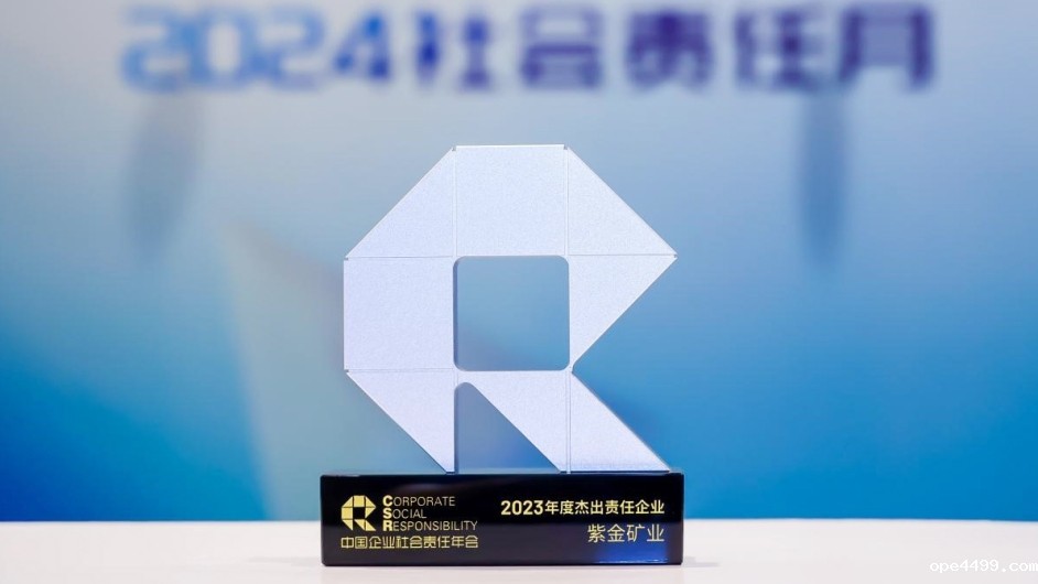 bv伟德国际体育1946获评南方周末“2023年度杰出责任企业”