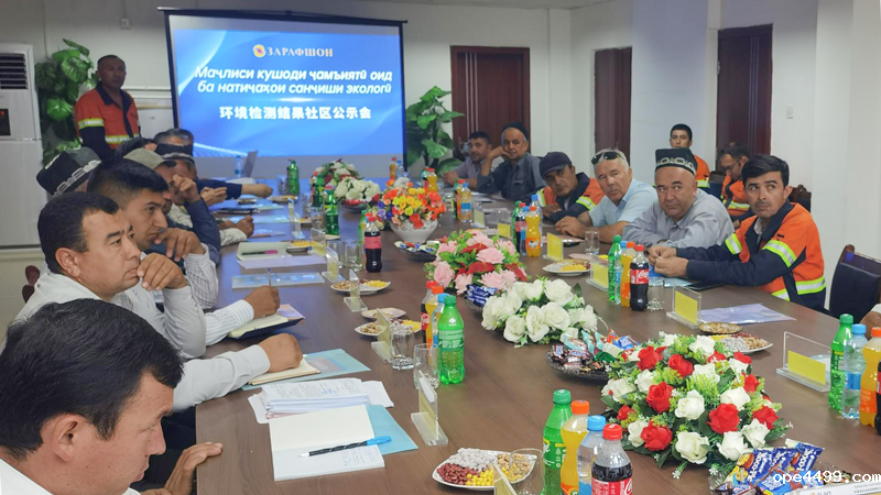 塔吉克泽拉夫尚向社区公示环保数据