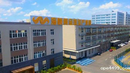 海峡黄金珠宝产业园